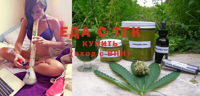 Cannafood марихуана  цена   МЕГА маркетплейс  Дальнегорск 